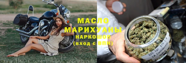 MDMA Белокуриха