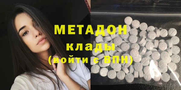 MDMA Белокуриха