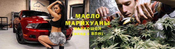 MDMA Белокуриха