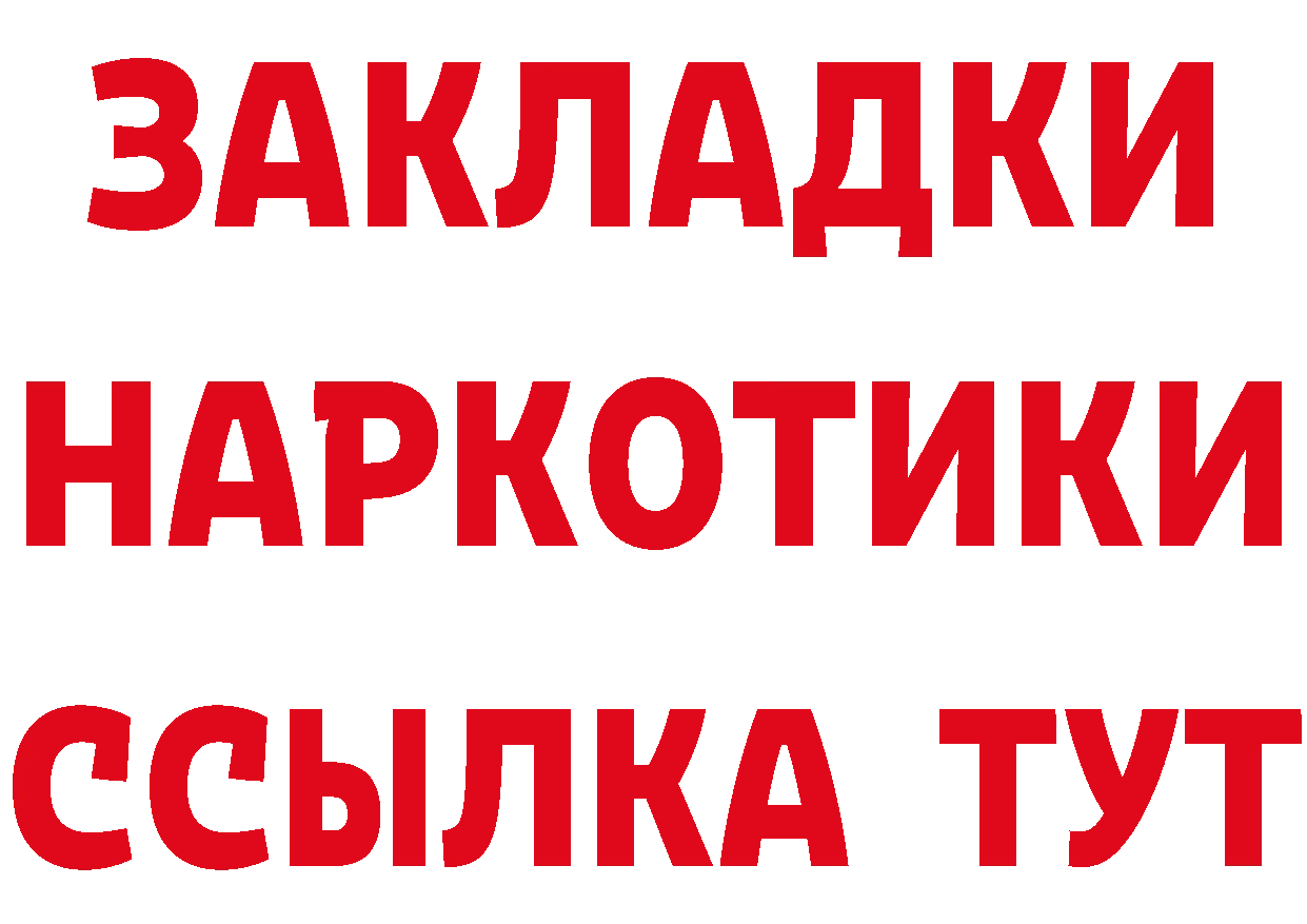 МЕФ 4 MMC онион нарко площадка omg Петропавловск-Камчатский