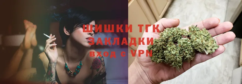 купить   Петропавловск-Камчатский  Канабис White Widow 